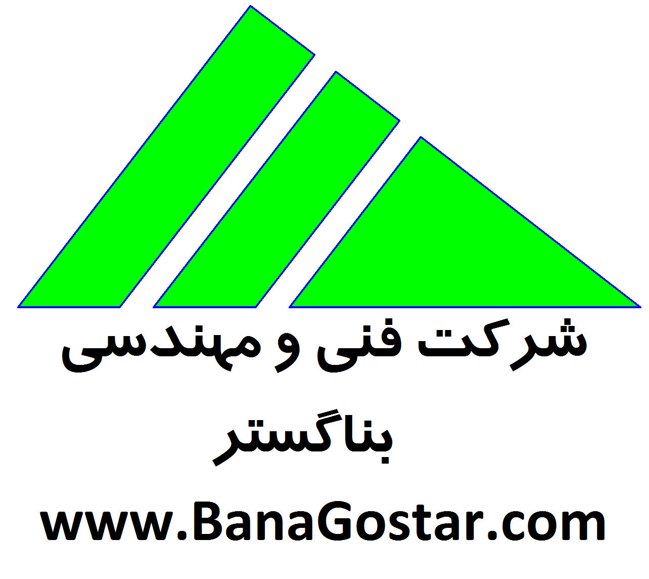 بناگستر